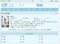 吞噬古帝最新章节,吞噬古帝无弹窗 - 文学馆