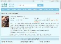 父子选白月光，我带女儿走哭什么全文免费阅读,父子选白月光，我带女儿走哭什么完整版 - 文学馆