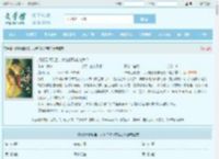 改修无情到后，大佬们跪求宠我？最新章节,改修无情到后，大佬们跪求宠我？无弹窗 - 文学馆