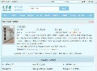 叶君临苏雪儿全文免费阅读,叶君临苏雪儿完整版 - 文学馆