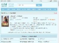 新娘出轨白月光，我怒娶她姨最新章节,新娘出轨白月光，我怒娶她姨无弹窗 - 文学馆