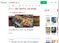 网红面包店面包外露不卫生_360搜索