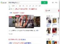 新郎被婶婶鸣枪庆祝时误杀_360搜索