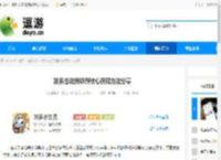 发条总动员奶酪核心获取方法分享 - 逗游网