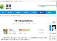 华夏千秋结婚生子速成攻略分享 - 逗游网