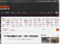 CDPR确定天狼星为多人游戏！《巫师4》或有在线功能 _ 游民星空 GamerSky.com