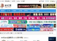 剪辑板助手下载 WeClipper(剪贴板助手) v0.5.2 绿色免费版 下载-脚本之家