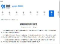 解限机如何购买人物发型-解限机人物发型购买方法 - 91手游网