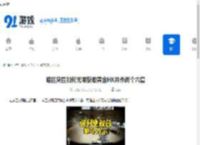 暗区突围如何无限获取黄金HK并杀两个六套-暗区突围无限黄金HK杀两个六套的方法 - 91手游网
