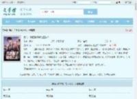 系统：我把骗子就地正法！最新章节,系统：我把骗子就地正法！无弹窗 - 文学馆