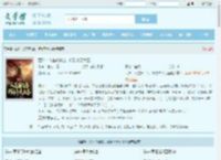 西游：人在斩仙台，斩到齐天大圣最新章节,西游：人在斩仙台，斩到齐天大圣无弹窗 - 文学馆