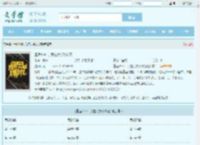 重返1995，我在大学戏校花最新章节,重返1995，我在大学戏校花无弹窗 - 文学馆