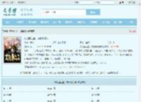 炼剑魔之血，成巅峰战神最新章节,炼剑魔之血，成巅峰战神无弹窗 - 文学馆