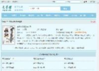 李子夜秦婀娜李幼薇全文免费阅读,李子夜秦婀娜李幼薇完整版 - 文学馆