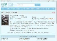 末世：被困女大寝室，一秒一物资点最新章节,末世：被困女大寝室，一秒一物资点无弹窗 - 文学馆