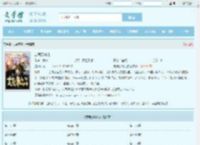 方辰苏婉儿全文免费阅读,方辰苏婉儿完整版 - 文学馆