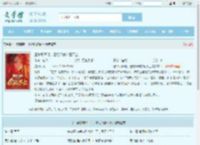 王爷和离吧，王妃修仙你配不上最新章节,王爷和离吧，王妃修仙你配不上无弹窗 - 文学馆