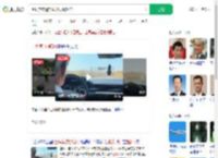 土耳其交通部长被发现超速_360搜索