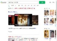 夫妻吵架后女子放火烧家_360搜索