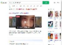 22岁女子中毒皮肤溃烂毁容_360搜索