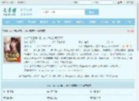 从乡下接回侯府后，玄学大佬名满天下了最新章节,从乡下接回侯府后，玄学大佬名满天下了无弹窗 - 文学馆