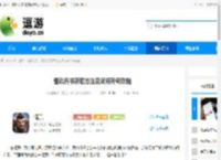 偃武兵书获取方法及武将升级攻略 - 逗游网