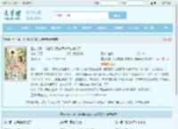 重生七零，保住婚约后被首长大佬偏宠了全文免费阅读,重生七零，保住婚约后被首长大佬偏宠了完整版 - 文学馆