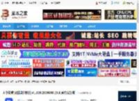 大华云睿电脑版下载 大华云睿(数据监控软件)V1.000.2000000.23.R 官方安装版 下载-脚本之家