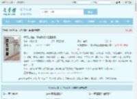 开局选刘备，只有我知道三国剧情全文免费阅读,开局选刘备，只有我知道三国剧情完整版 - 文学馆