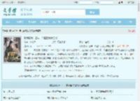 欺我辱我十三年，梦醒后我杀红眼最新章节,欺我辱我十三年，梦醒后我杀红眼无弹窗 - 文学馆