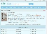 末世来了我又想活了最新章节,末世来了我又想活了无弹窗 - 文学馆