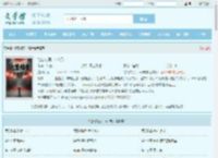 绝密档案：749局最新章节,绝密档案：749局无弹窗 - 文学馆