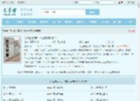 幸运属性点满：你拉我万界游戏？最新章节,幸运属性点满：你拉我万界游戏？无弹窗 - 文学馆