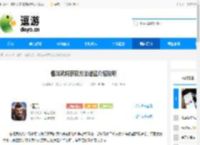 偃武武将获取方法途径介绍说明 - 逗游网