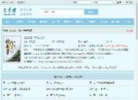 赶山致富：我是神枪手最新章节,赶山致富：我是神枪手无弹窗 - 文学馆