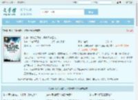 封神：我阵压阐教，逼疯天道圣人最新章节,封神：我阵压阐教，逼疯天道圣人无弹窗 - 文学馆