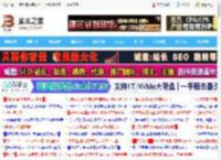 240Hz 1ms双buff加持! 雷神黑武士JQ24F240L专业电竞显示器体验测评_显示器_硬件教程_脚本之家