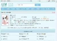 师娘,求放过啊最新章节,师娘,求放过啊无弹窗 - 文学馆