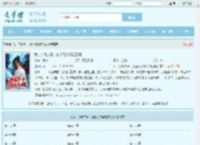 我，杂役弟子，剑道无敌泰初白羽全文免费阅读,我，杂役弟子，剑道无敌泰初白羽完整版 - 文学馆