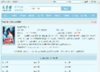 武道凌天秦初二胖全文免费阅读,武道凌天秦初二胖完整版 - 文学馆