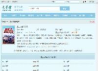 重生之官运滚滚最新章节,重生之官运滚滚无弹窗 - 文学馆