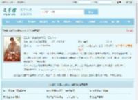 四合院：认聋老太为奶，拒绝PUA最新章节,四合院：认聋老太为奶，拒绝PUA无弹窗 - 文学馆