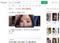 35岁女子爱生气致毛发变白_360搜索