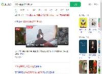 16年后偶遇初恋光速订婚_360搜索