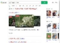 女童走失通过无人机找到_360搜索