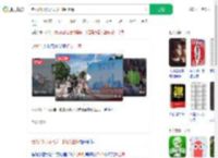 老人4个月从比利时骑到上海_360搜索