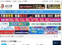 日记软件下载 维克日记 v1.1.0 绿色便携版 下载-脚本之家