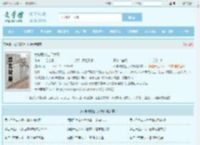 女总裁的上门女婿全文免费阅读,女总裁的上门女婿完整版 - 文学馆