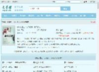 安陵容重生：人不犯我，我不犯人全文免费阅读,安陵容重生：人不犯我，我不犯人完整版 - 文学馆