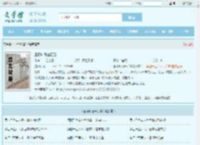 王胥叶凡唐若雪全文免费阅读,王胥叶凡唐若雪完整版 - 文学馆